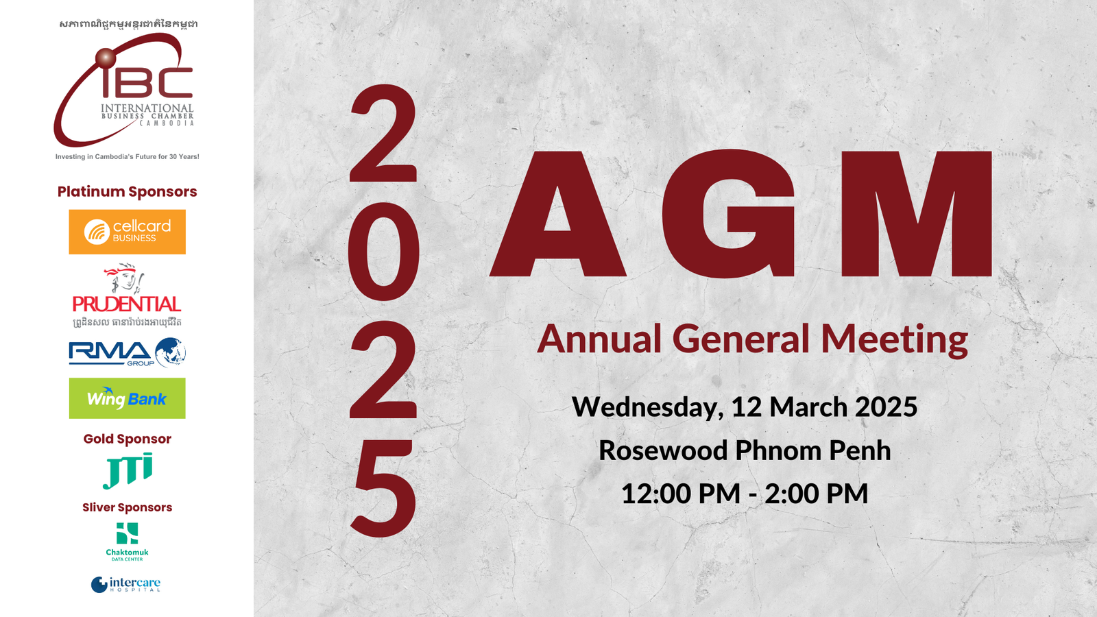 IBC Annual General Meeting 2025