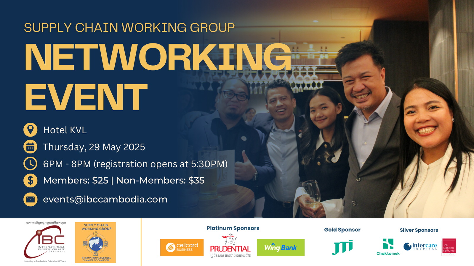 Supply Chain Networking Event