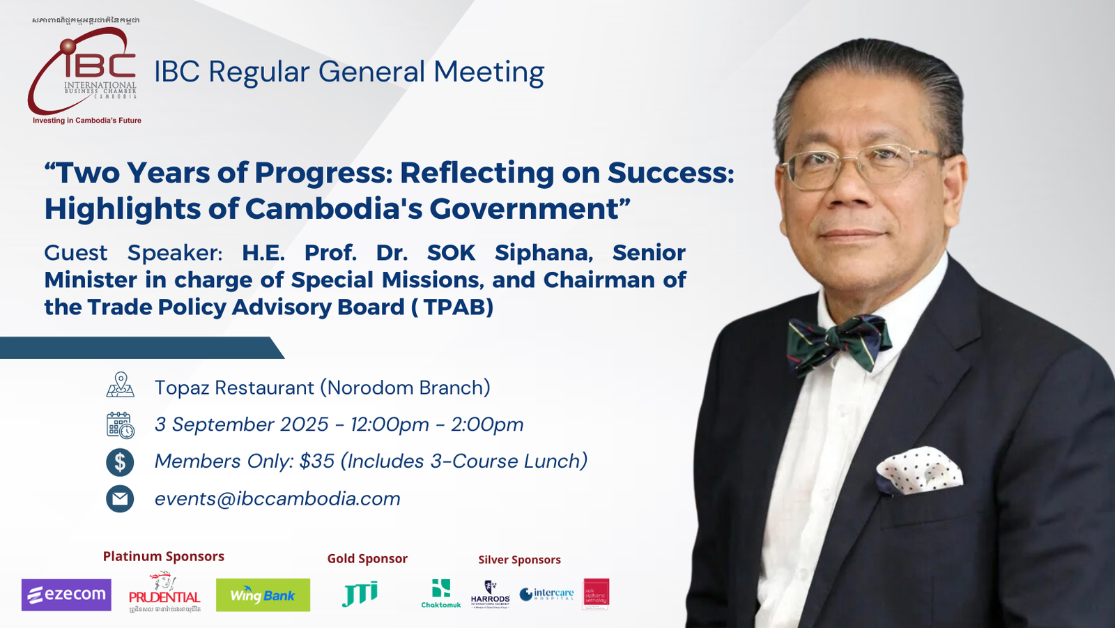 2025-09-03 Sep RGM H.E Sok Siphana - Event Page