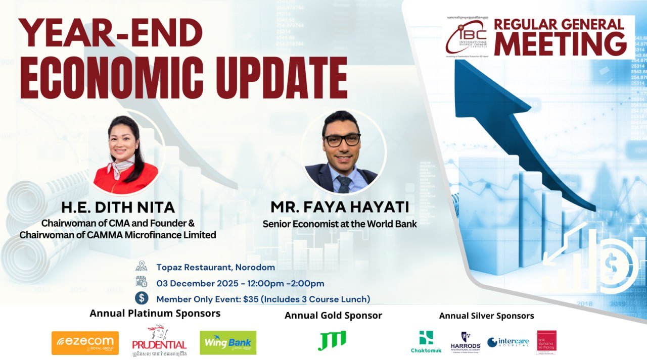 2025-12-03 Dec RGM - Event Page