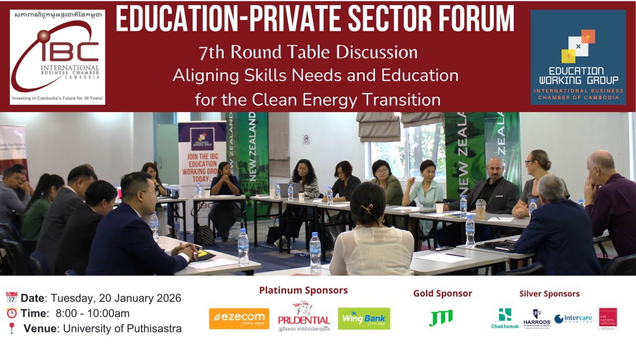 Education Private Sector Forum-7th Round Table Discussion Education Private Sector Forum-7th Round Table Discussion