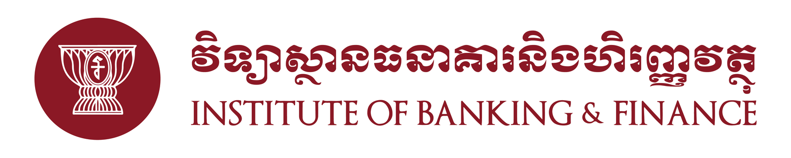 IBF Logo full white bg