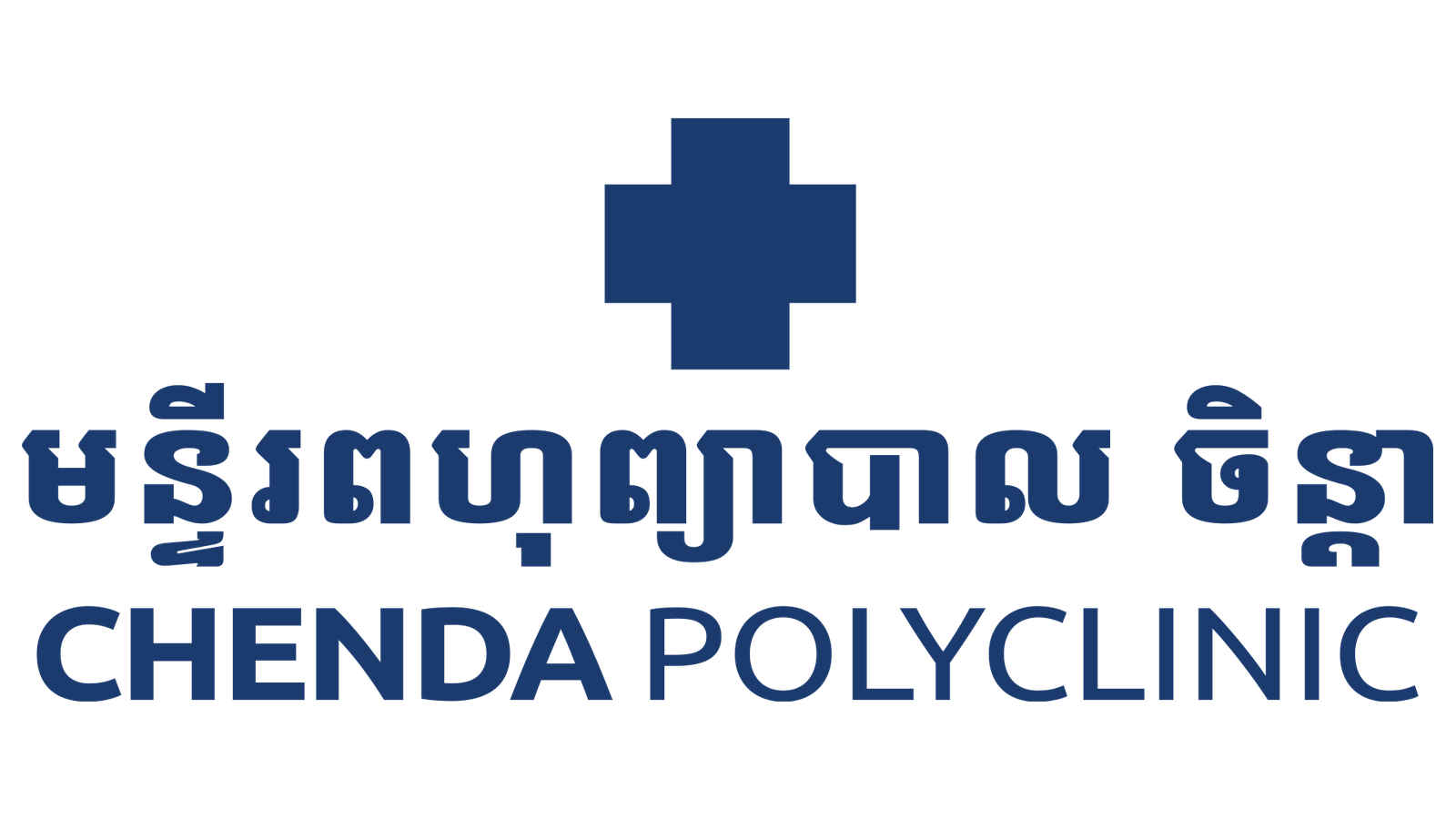 ChendaPolyclinic Logo